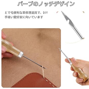 Amazon | YUANXINWL 目打ち せんまい通し 千枚通し レザー